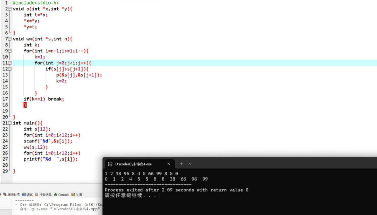 EIGIU6LCB34568RL~5X5CX_tmb