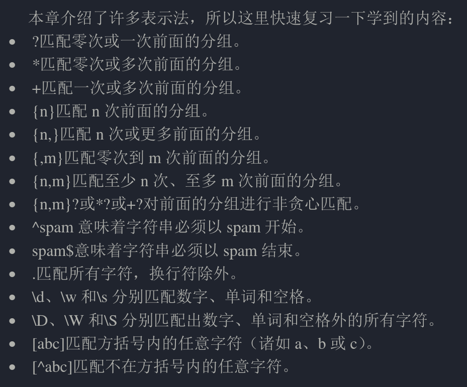 image-20260116155513780