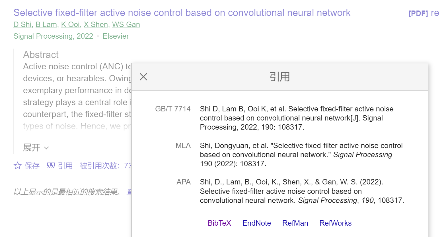 image-20241022211652177