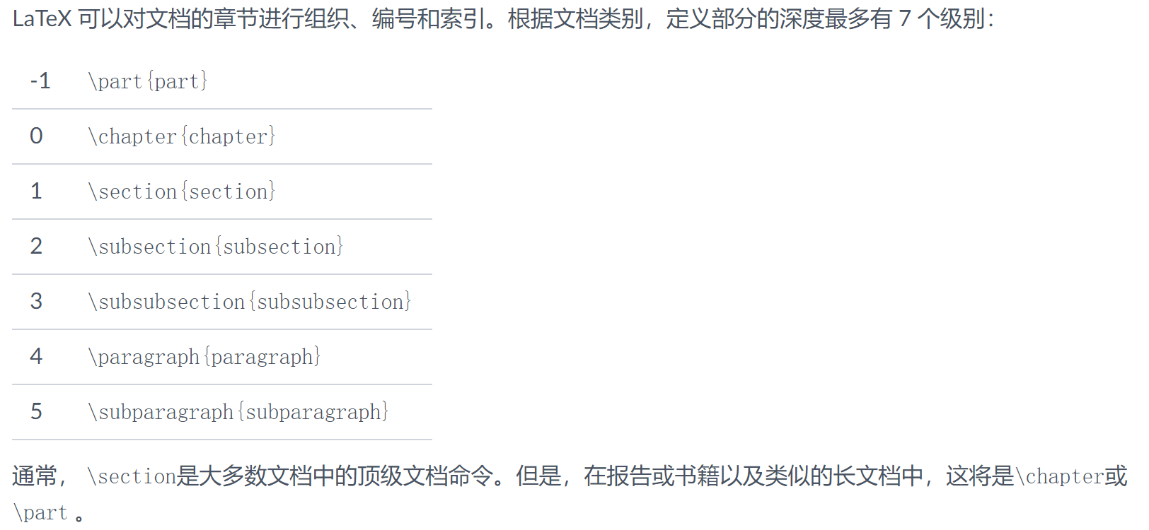 image-20241023133935573