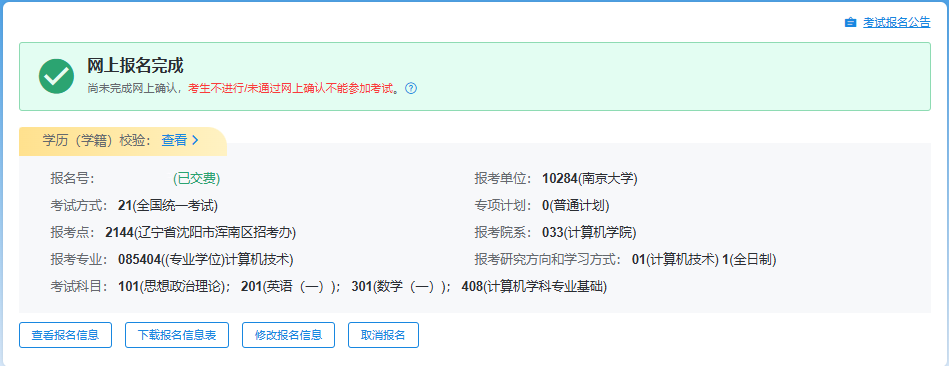 Screenshot 2025-10-10 092010