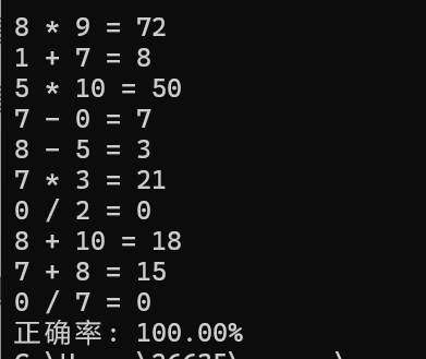 实验1现代C++编程初体验