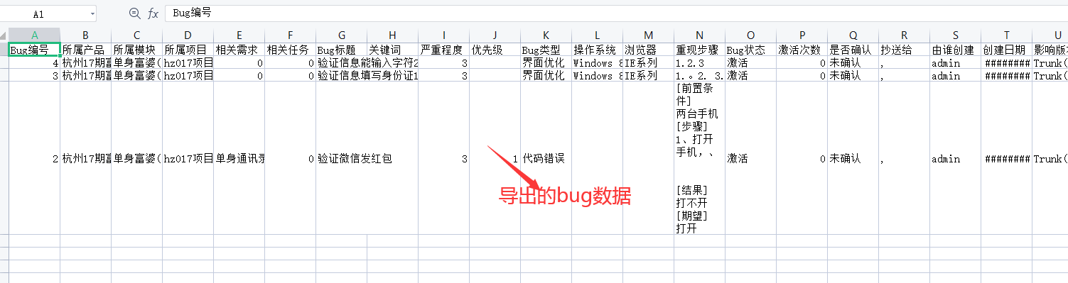 第8课 项目管理工具禅道