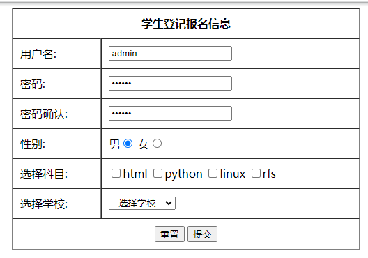 11.14，python之自动化