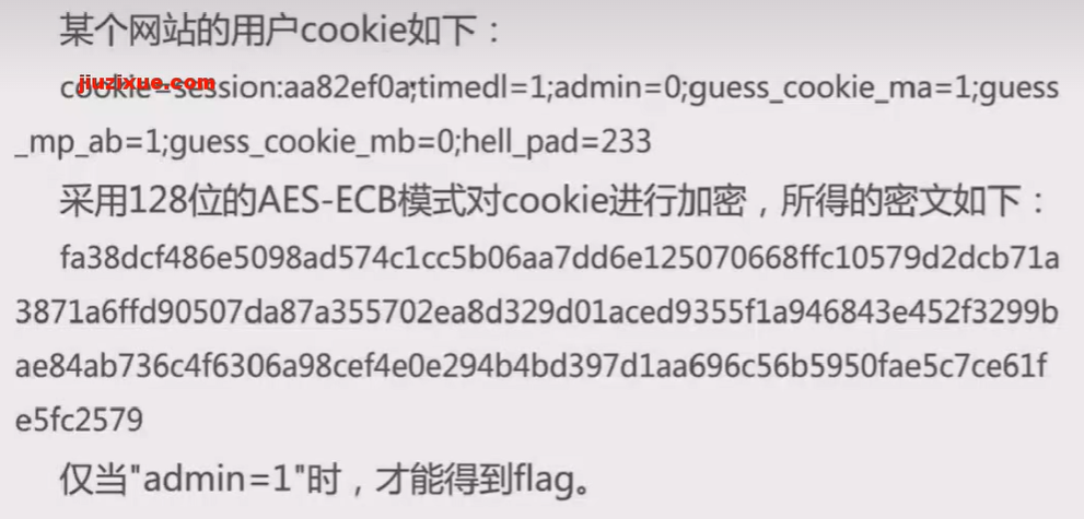 ../ctf-all-in-one-doc/assets/Crypto知识合集/file-20250708154206993.png