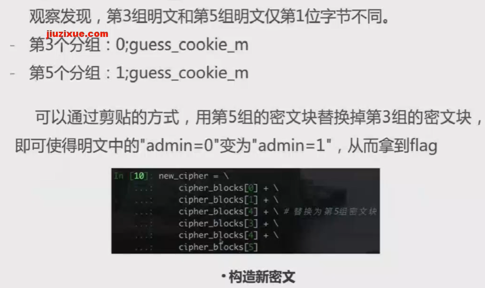 ../ctf-all-in-one-doc/assets/Crypto知识合集/file-20250708155217176.png