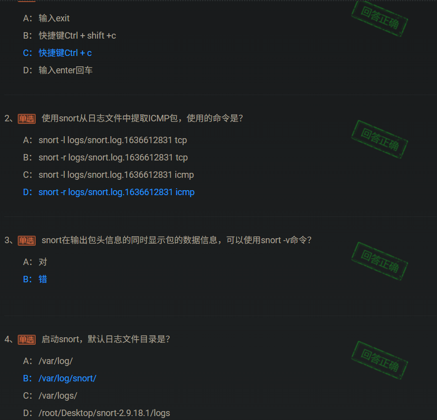 assets/snort入侵检测基础/file-20250723210102153.png