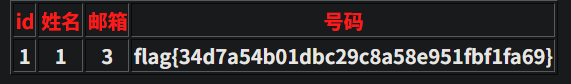 assets/SQL注入漏洞/file-20250729111821113.png