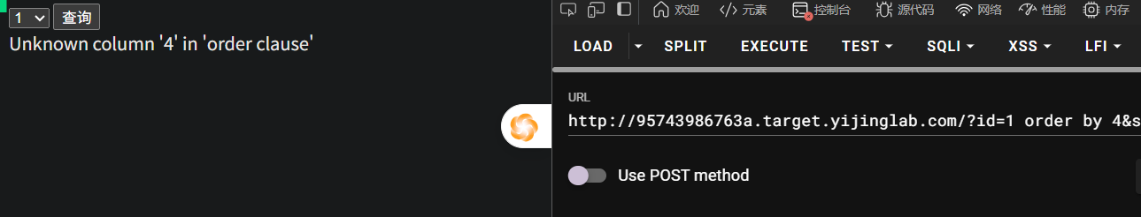 assets/SQL注入漏洞/file-20250729110233321.png