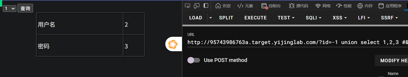 assets/SQL注入漏洞/file-20250729110421257.png