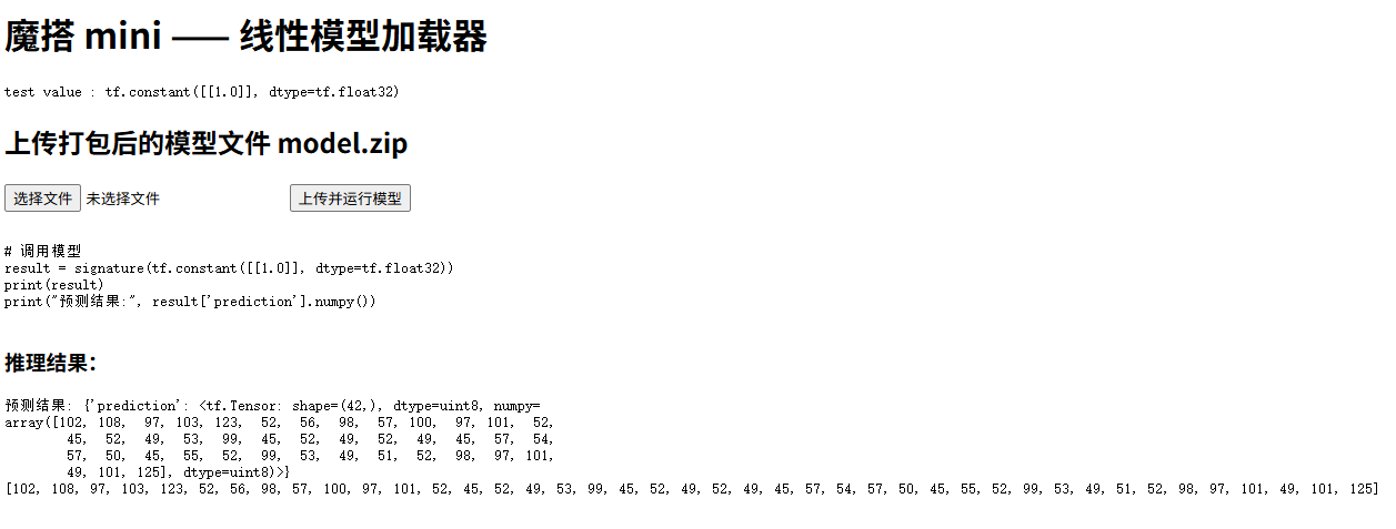 assets/长城杯WriteUp/file-20250914151639926.png