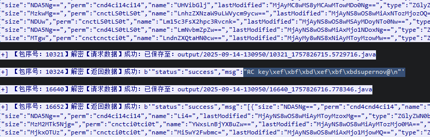 assets/长城杯WriteUp/屏幕截图 2025-09-14 131219.png