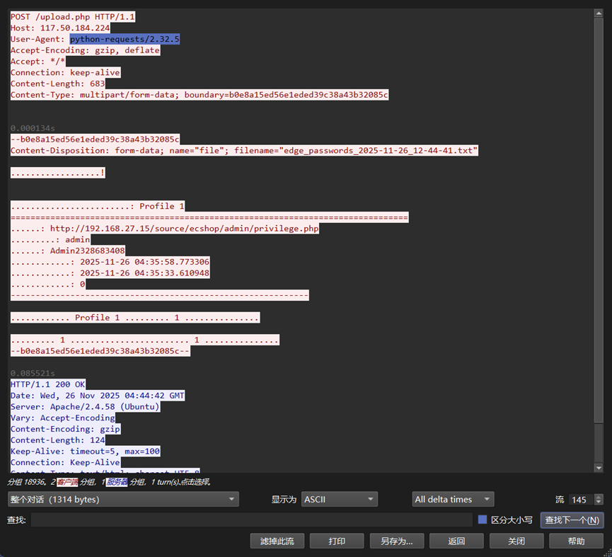 assets/PolarCTF 2025冬季挑战赛 WP/file-20251207080254865.png
