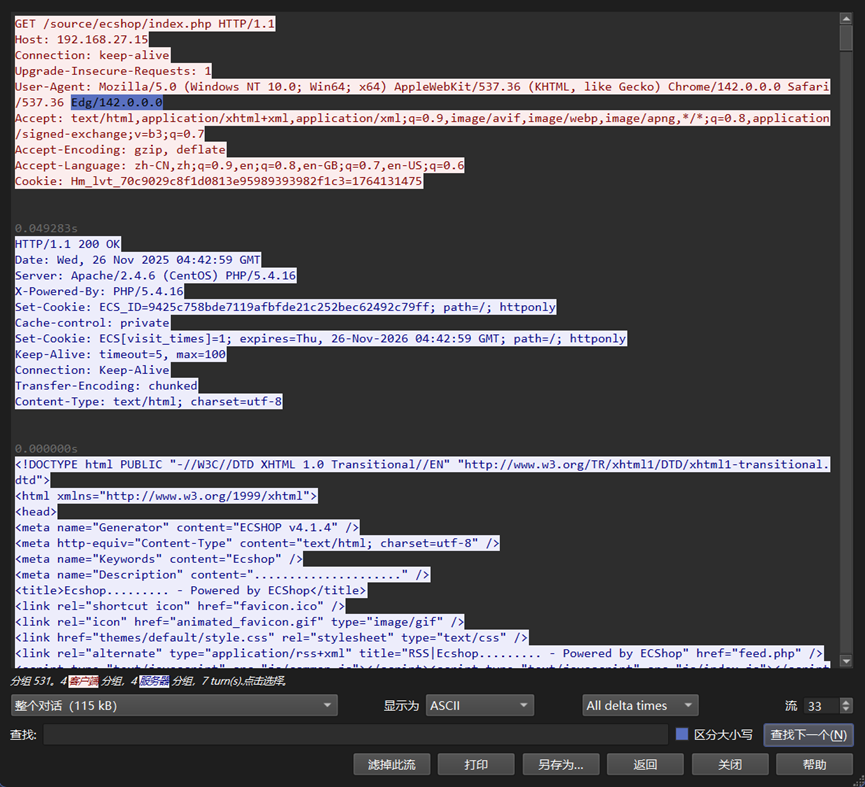 assets/PolarCTF 2025冬季挑战赛 WP/file-20251207080243769.png