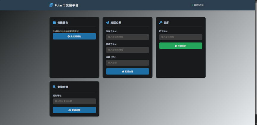 assets/PolarCTF 2025冬季挑战赛 WP/file-20251207080221243.png