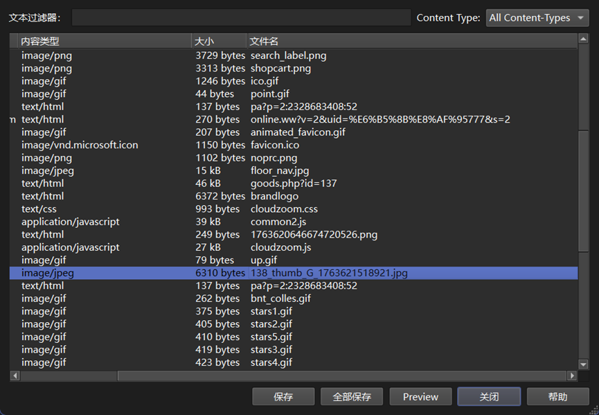 assets/PolarCTF 2025冬季挑战赛 WP/file-20251207080247583.png