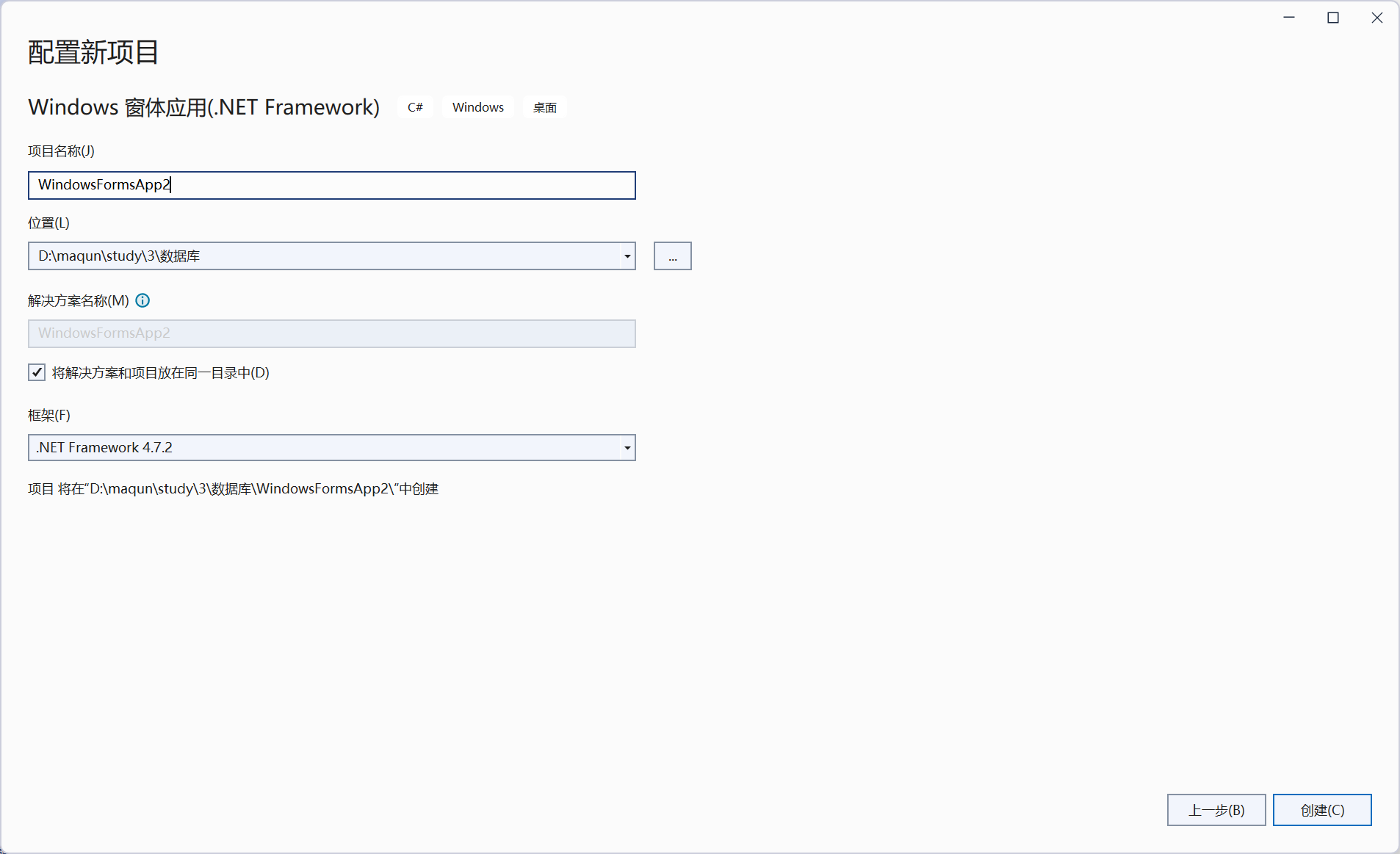 屏幕截图 2024-05-21 153116