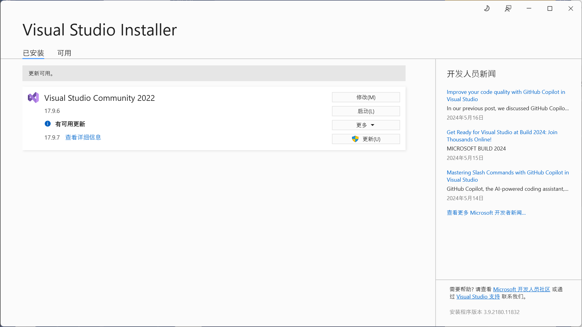 屏幕截图 2024-05-21 152920
