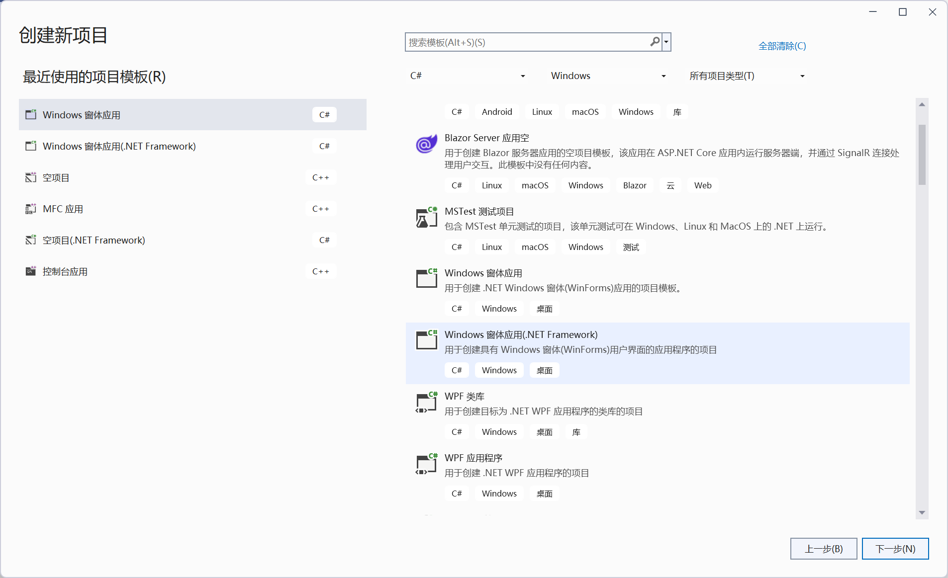 屏幕截图 2024-05-21 153042