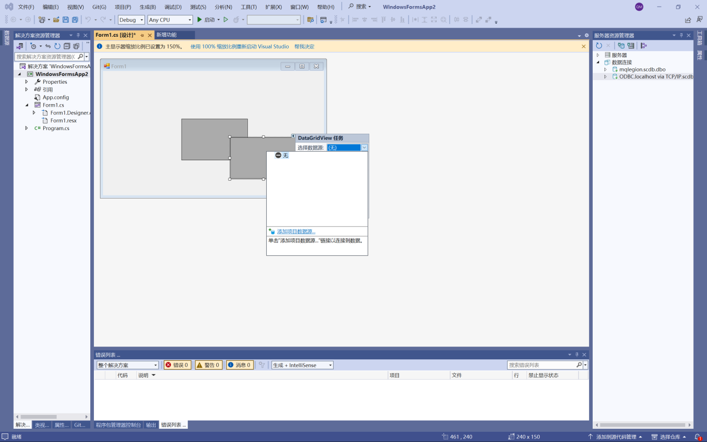 屏幕截图 2024-05-21 153157