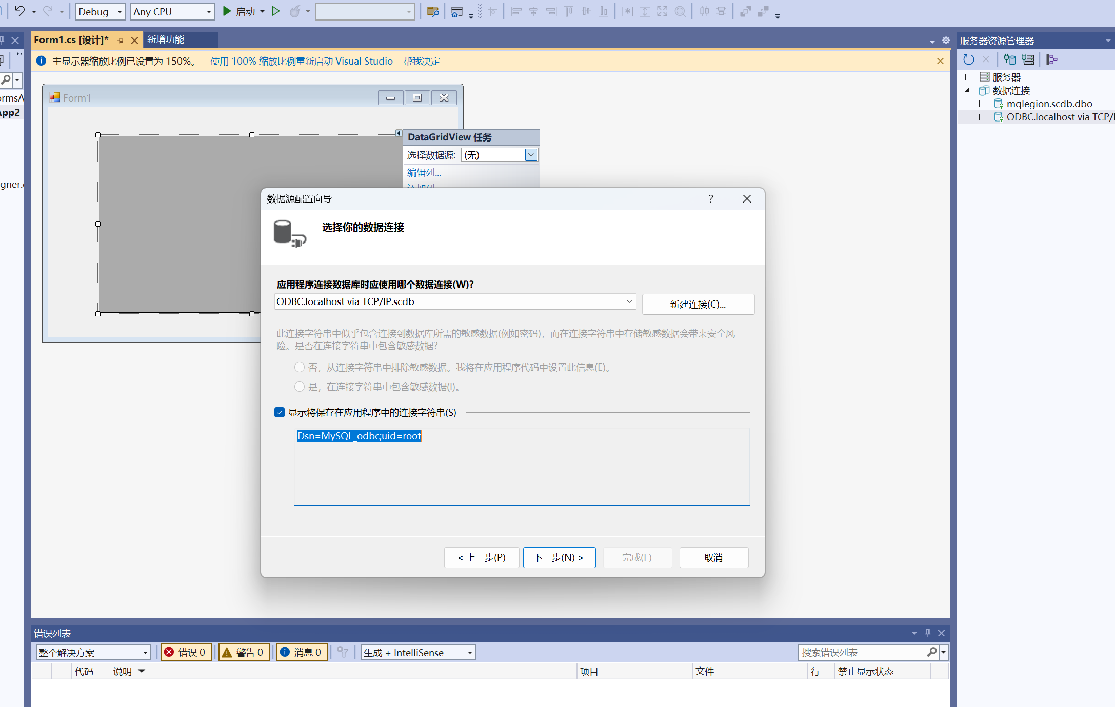 屏幕截图 2024-05-21 153246