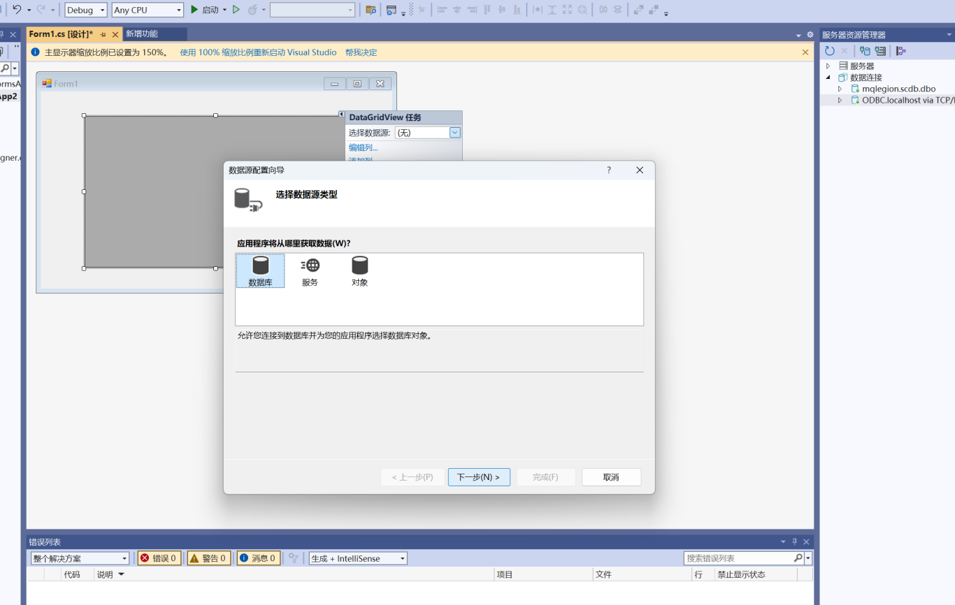 屏幕截图 2024-05-21 153232