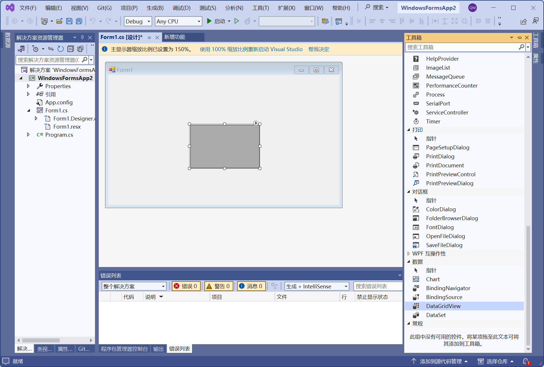 屏幕截图 2024-05-21 153130