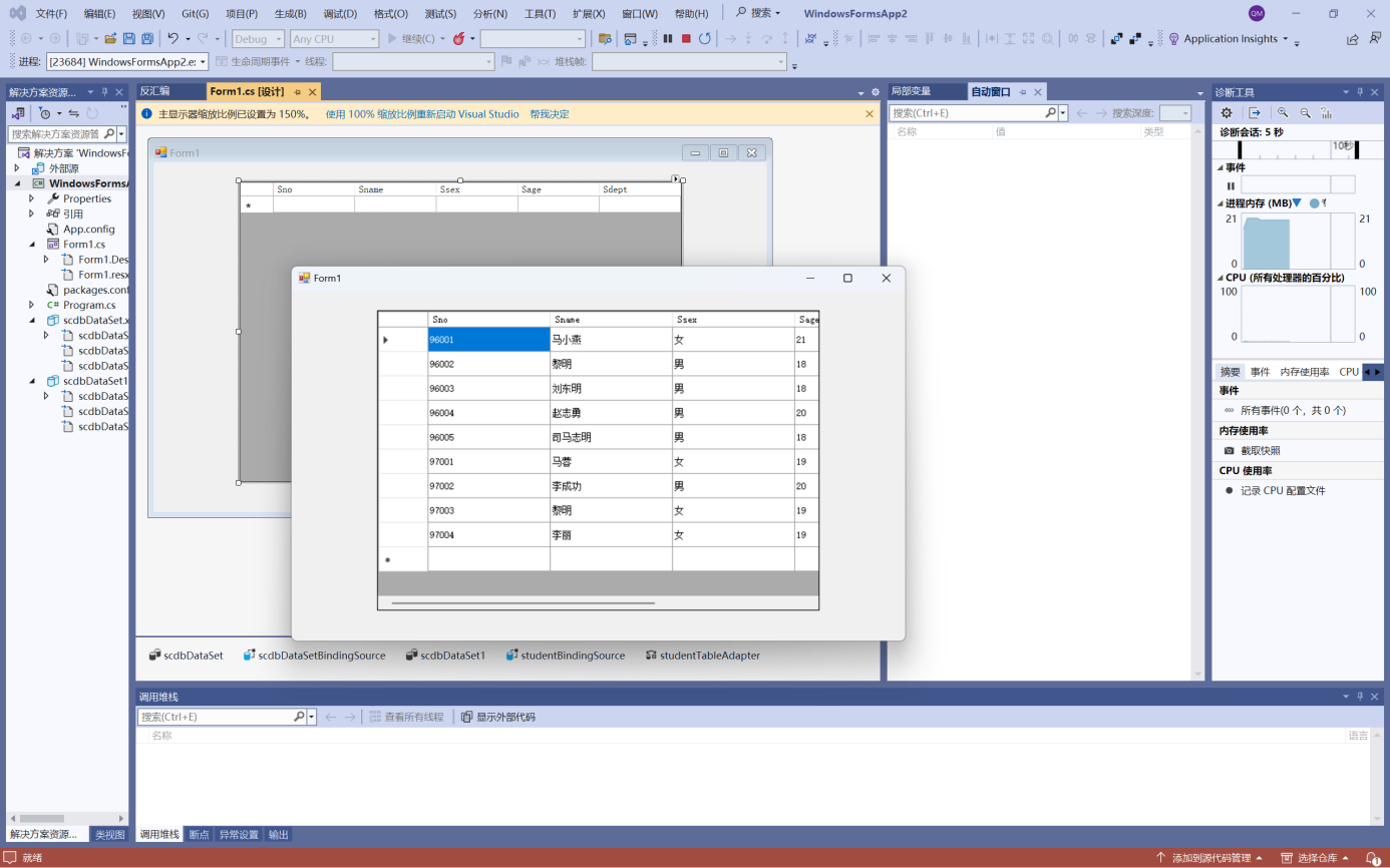 屏幕截图 2024-05-21 225023