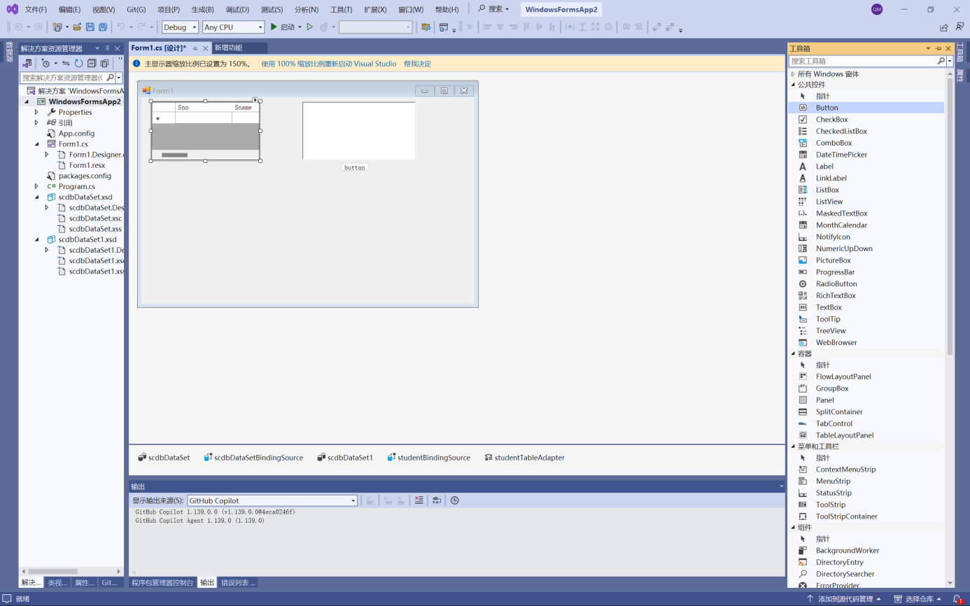 屏幕截图 2024-05-21 225730