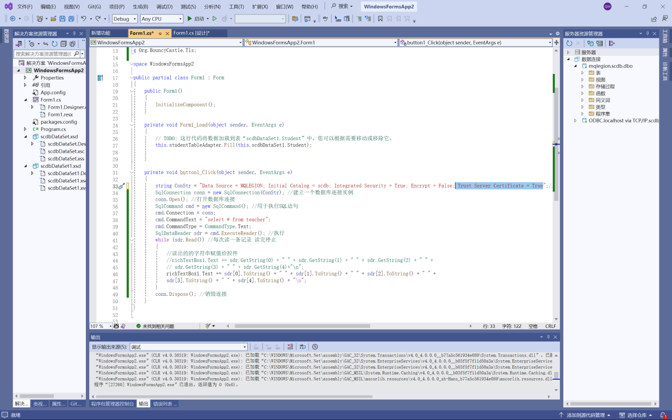 屏幕截图 2024-05-21 230950