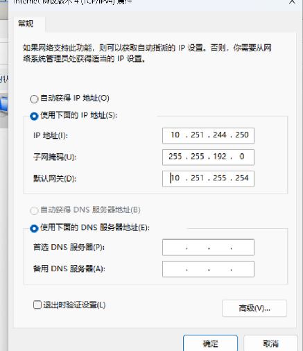 屏幕截图 2023-10-08 141810