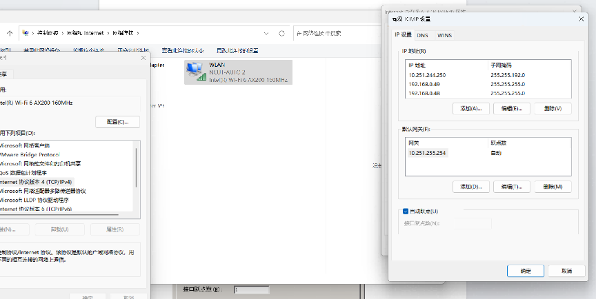 屏幕截图 2023-10-08 142555