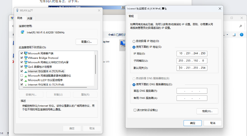 屏幕截图 2023-10-08 141810