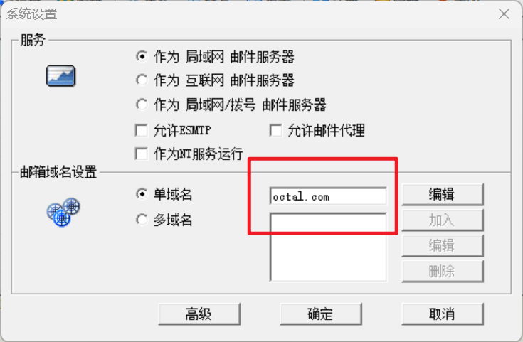 應用層相關協議分析