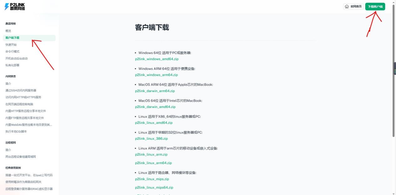 批注 2024-11-11 095354