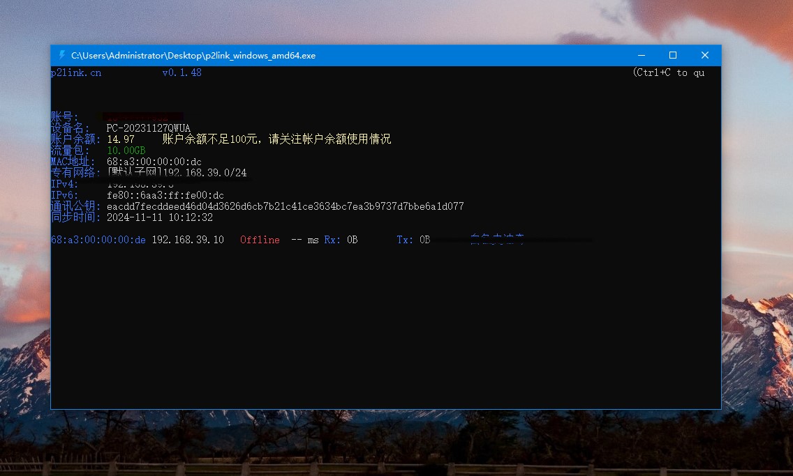 批注 2024-11-11 101509