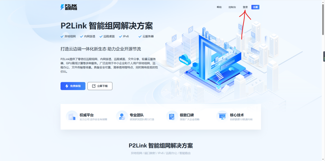 微信图片_20241111094401