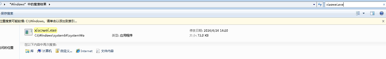 image-20250711003920899