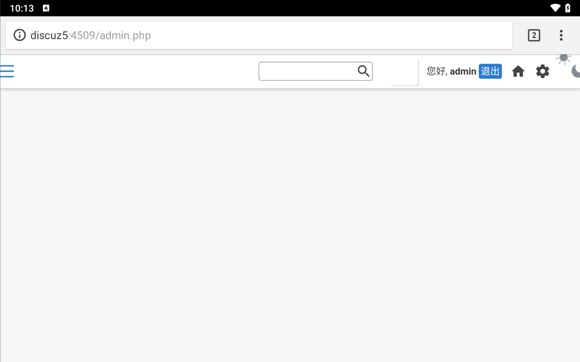 image-20250604221309344