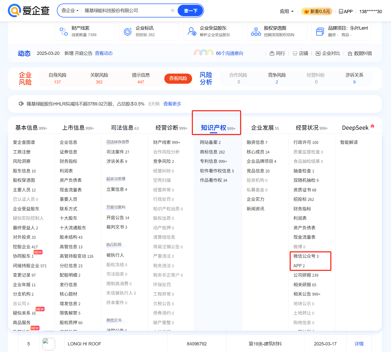 image-20250609222936278