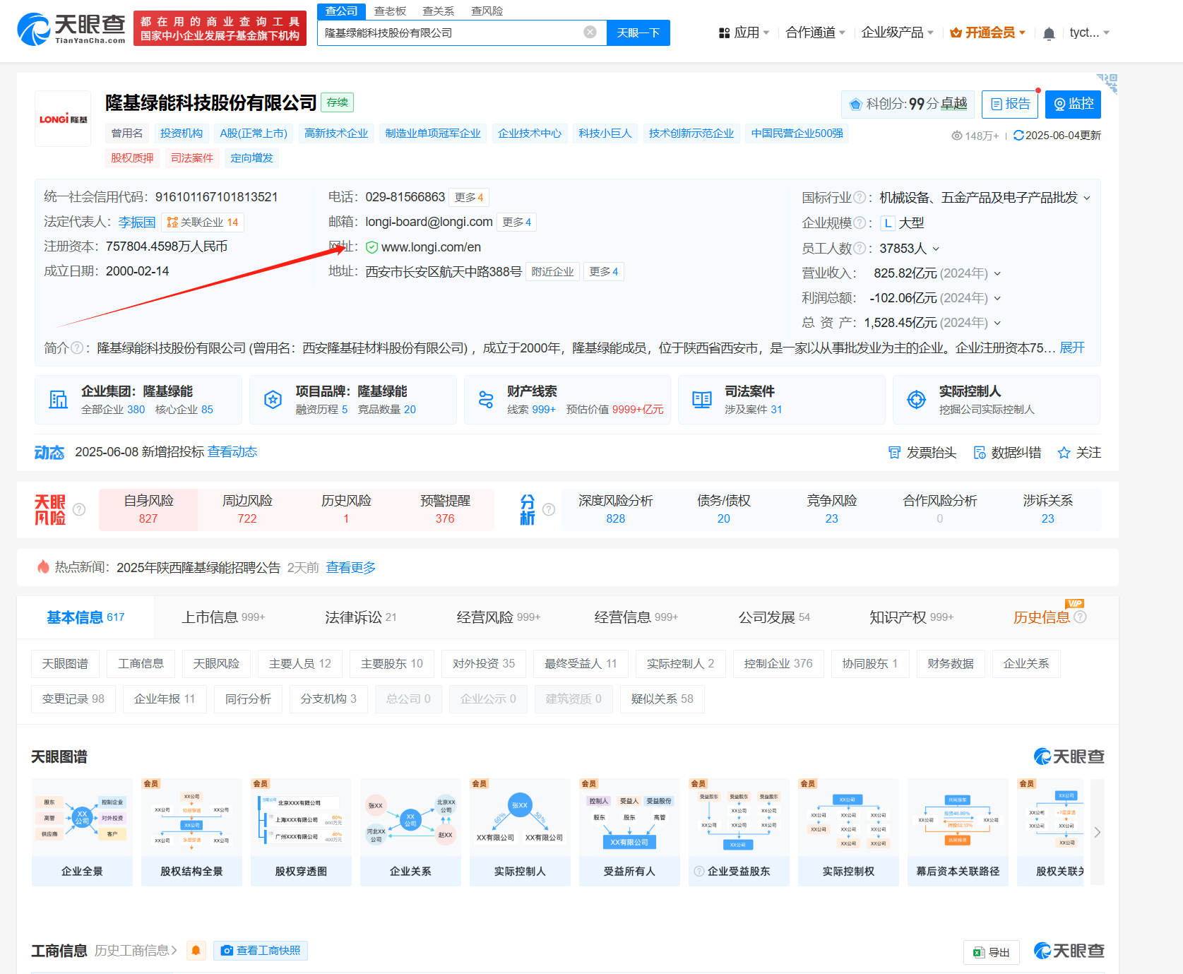 image-20250609223322833