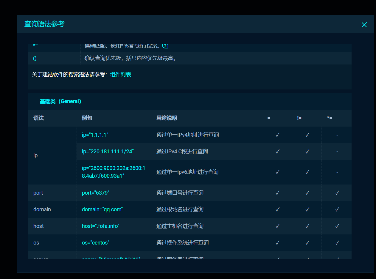 image-20250611153751743