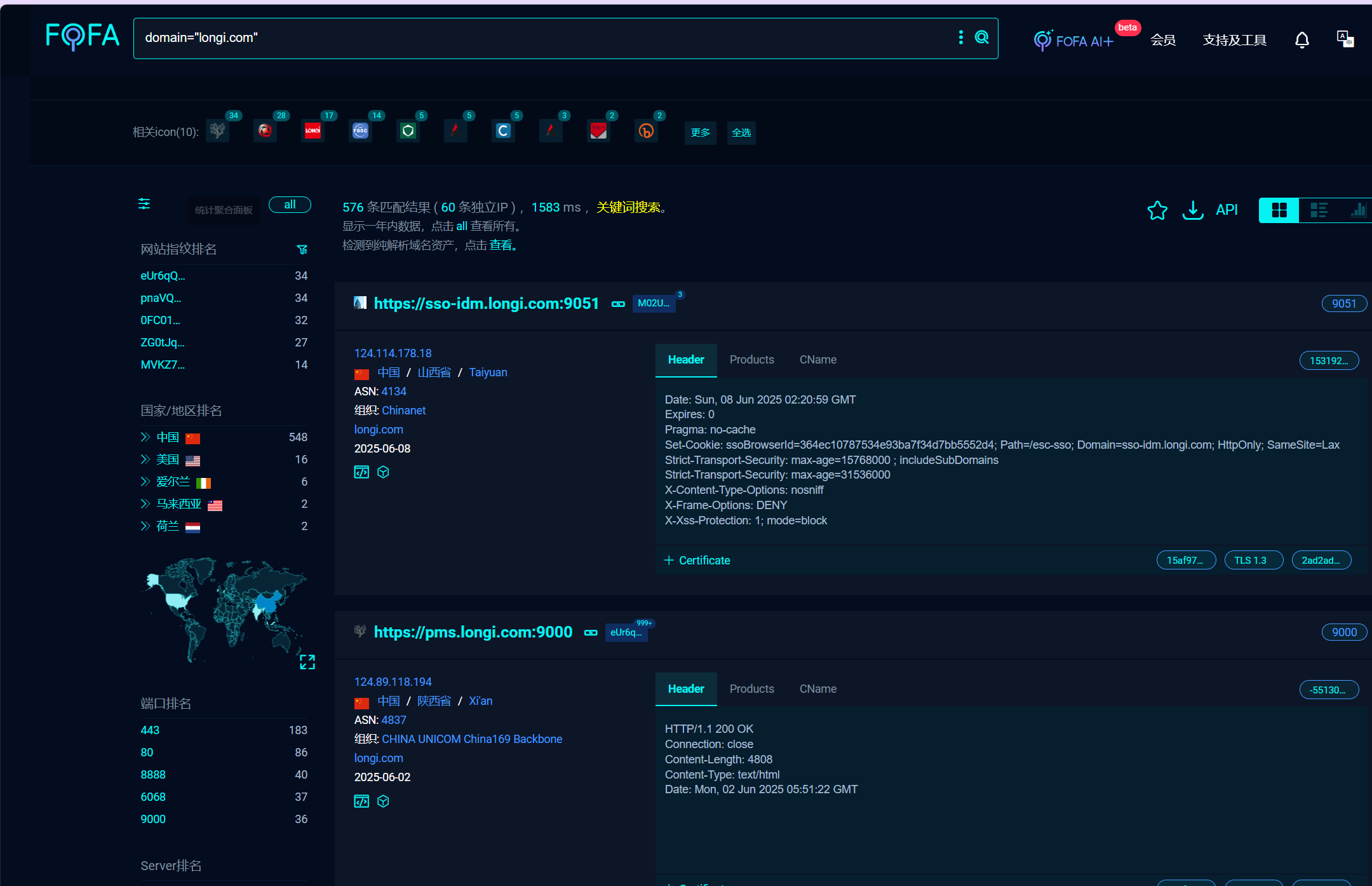 image-20250611153857509