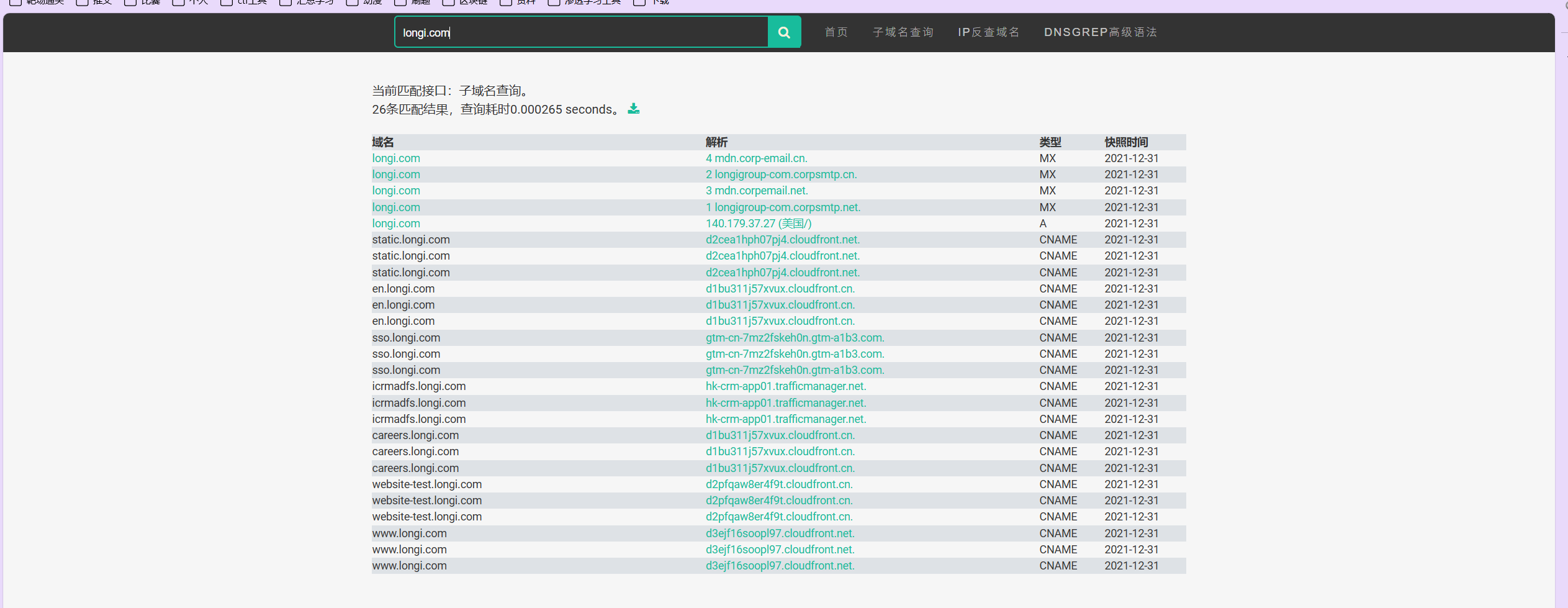 image-20250611223840297