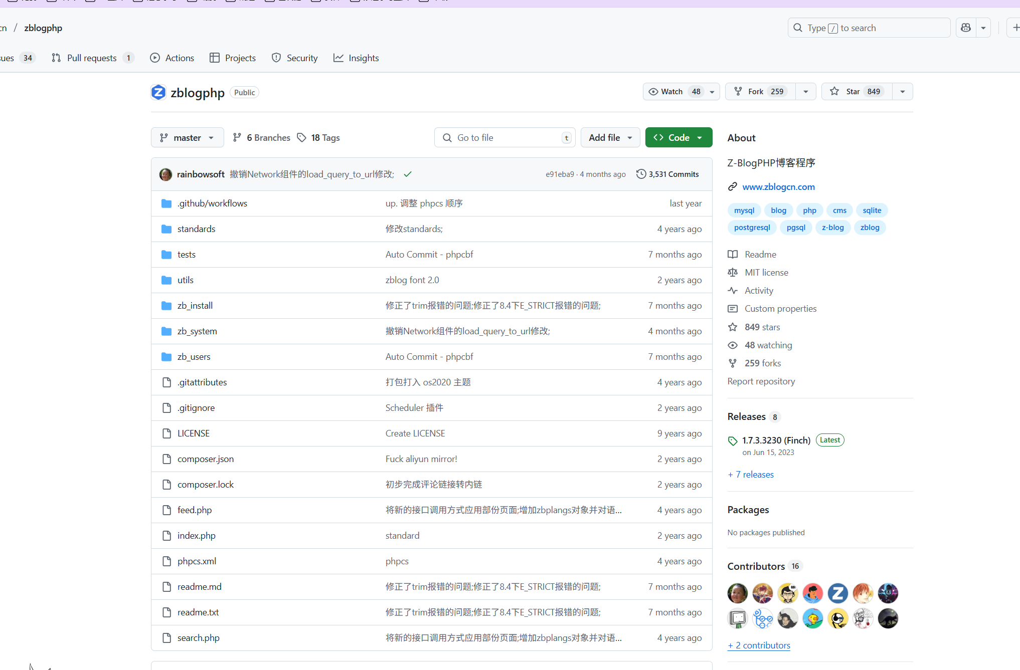 image-20250708131237072