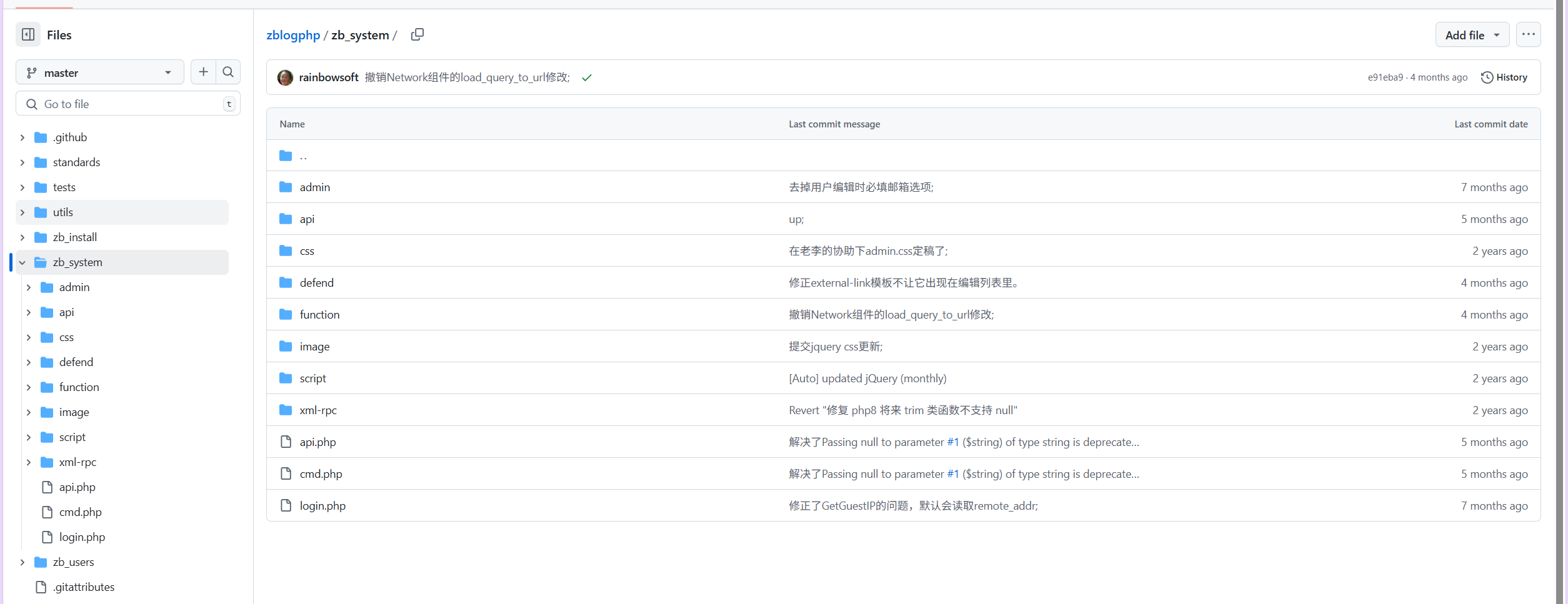 image-20250708131411263