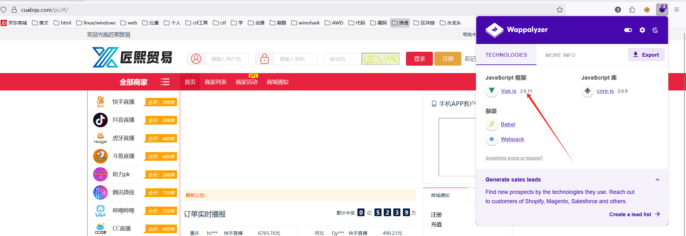 image-20250709094658443