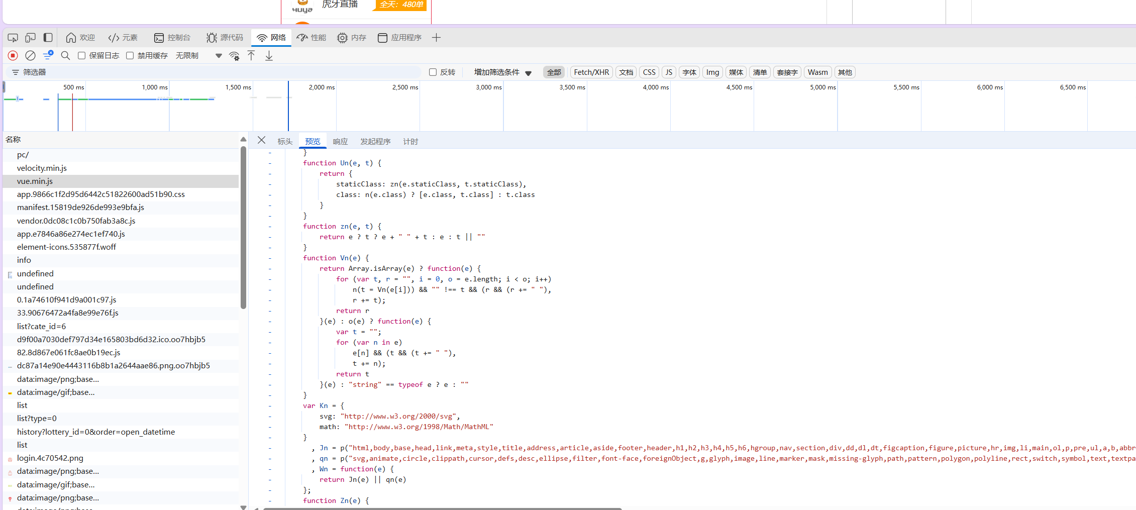 image-20250709095833352