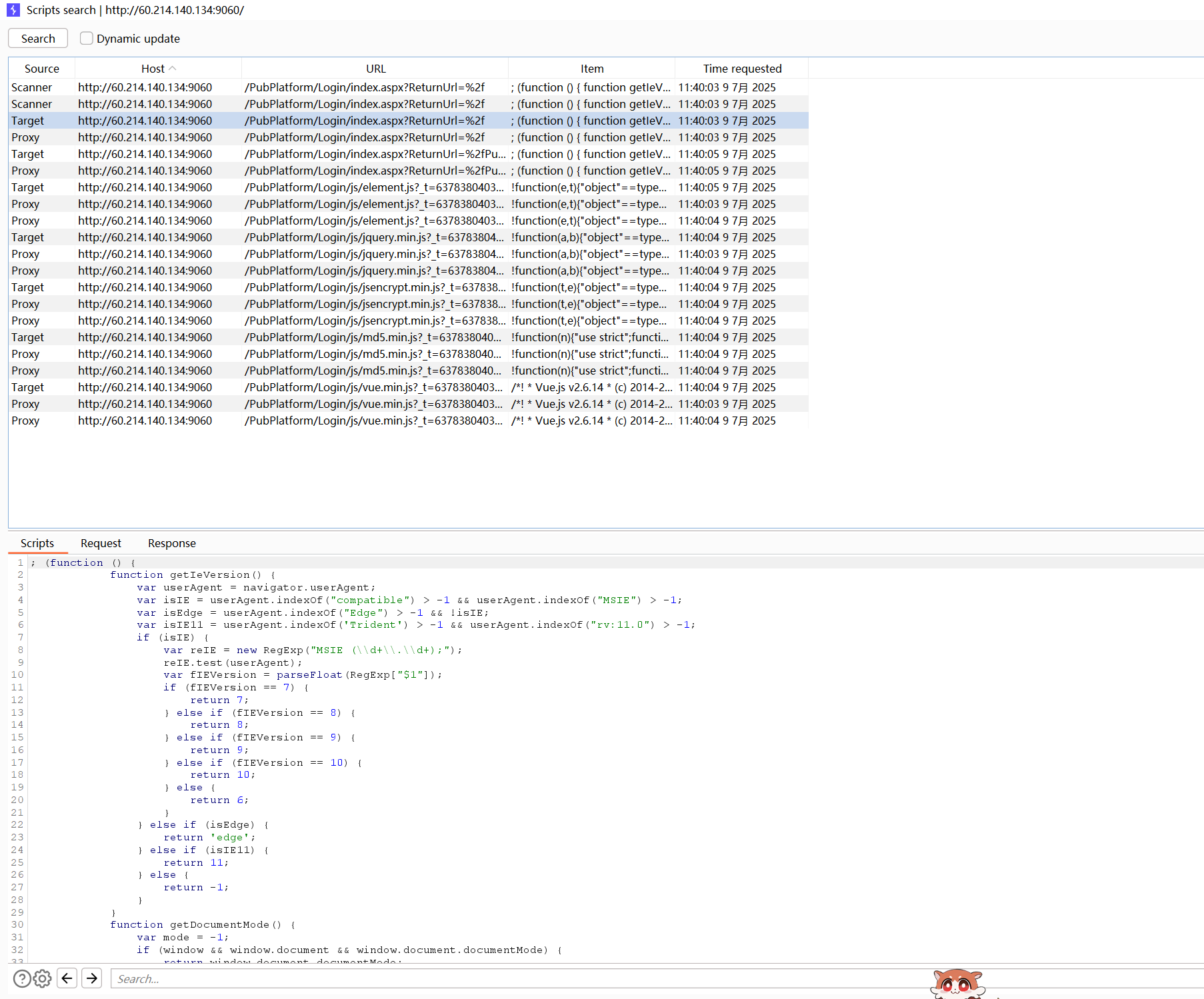 image-20250709114025942