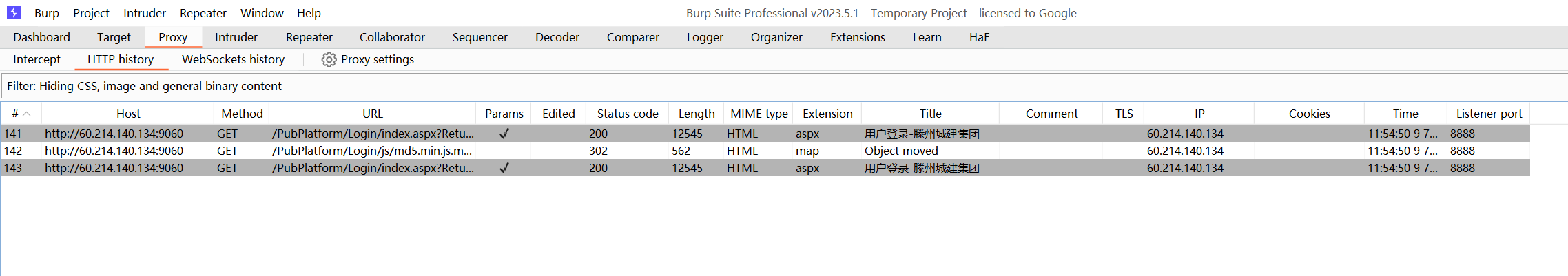 image-20250709115512106